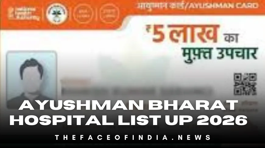 Ayushman Bharat Hospital List UP 2026: Janie UP me Ayushman card se kaun se hospital me ilaj hota hai. Download district-wise private hospital list PDF here.