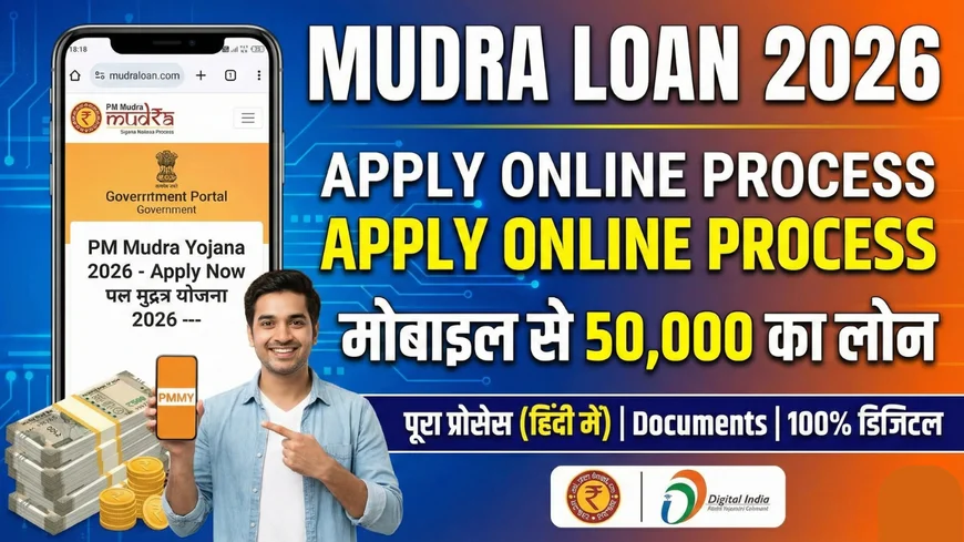 Mudra Loan 2026 Apply Online Process Thumbnail with Smartphone, Indian Man, Money Stack and Hindi Text Mobile se 50000 loan.
