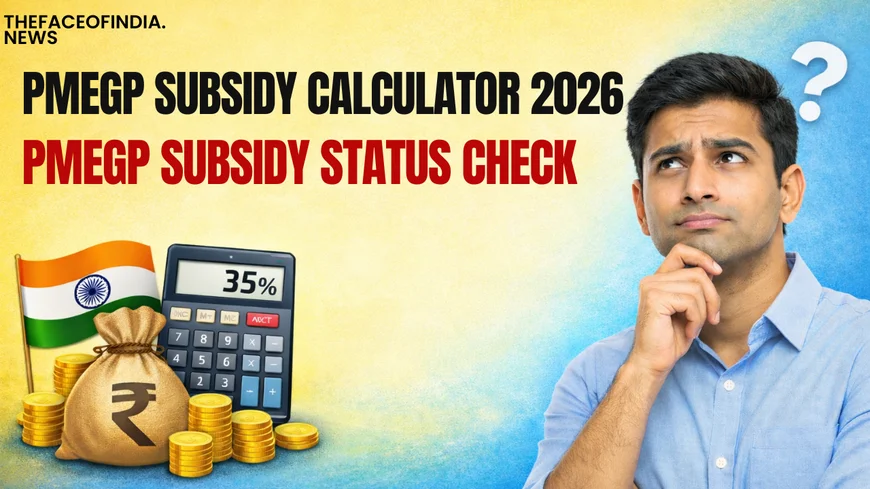 PMEGP Subsidy Calculator 2026: Online Apply Kaise Kare | सब्सिडी लिस्ट और Documents List