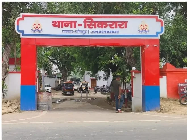 Thana Sikrara Jaunpur
