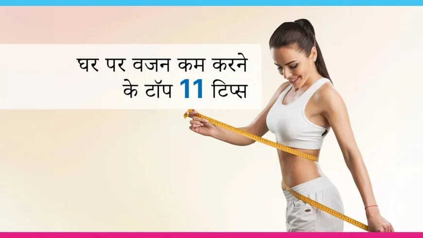 Best Weight Loss Tips for Beginners