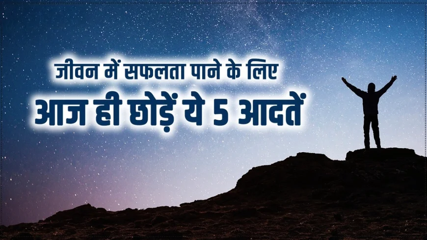 Daily Routine for a Successful Life