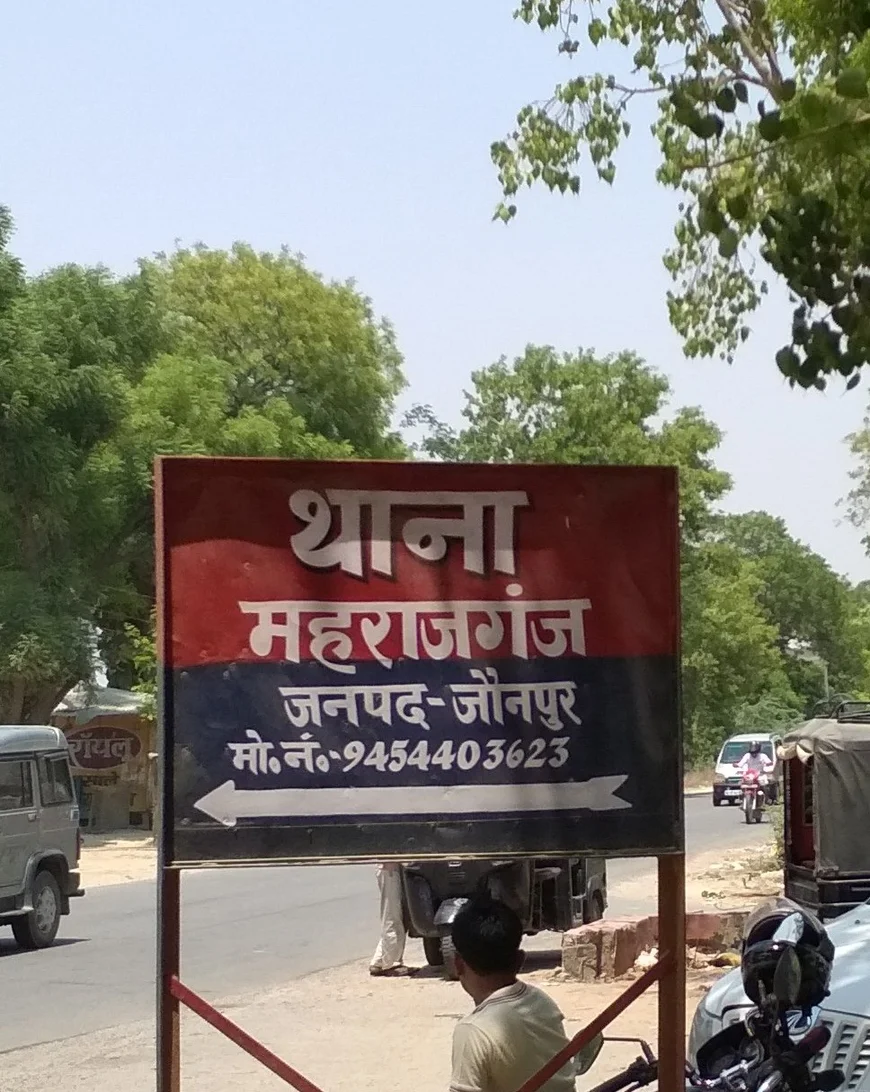 संगिदध परिस्थितियों में लड़की की हुई मौत !