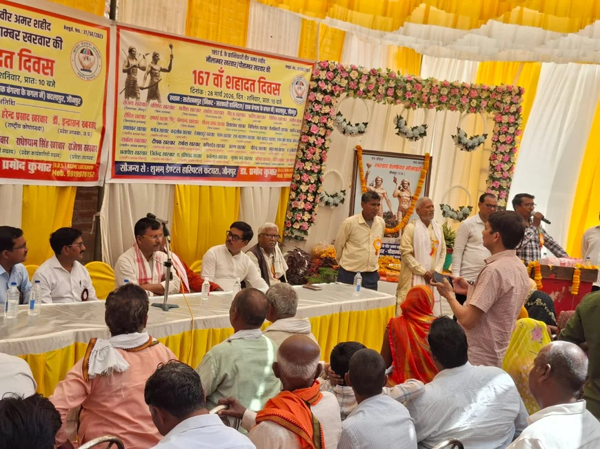 1857 के क्रांति में शहीद हुए वीर सपूतों का 167 वा शहादत दिवस धूमधाम से मनाया गया