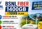BSNL Fiber 1400GB ₹1099 प्लान: अनलिमिटेड कॉल्स और गांवों में तेज इंटरनेट कनेक्टिविटी का पावरफुल डिजिटल बज़