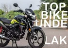Top Best Bikes Under ₹1 Lakh: 2026 में सबसे सस्ती और शानदार माइलेज वाली बाइक्स