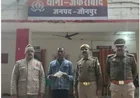 अंतर्जनपदीय तस्कर को एसओजी टीम व पुलिस ने धर दबोचा