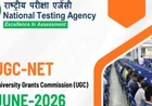 UGC NET June 2026: Statistics और Forestry बने नए Subjects, उम्मीदवारों के लिए बढ़े विकल्प