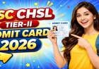 SSC CHSL Skill Test Admit Card 2026: 17 अप्रैल को जारी होगा एडमिट कार्ड, 22 अप्रैल को होगी परीक्षा
