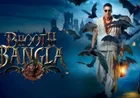 Bhooth Bangla Box Office: अक्षय कुमार का धमाका, 118 करोड़ पार कर बनी 2026 की सुपरहिट दावेदार
