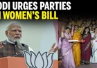 Women's Reservation पर बड़ा संकेत: PM मोदी बोले Nari Shakti के लिए ऐतिहासिक फैसला, संसद में बनेगा नया अध्याय