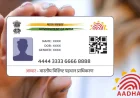 Aadhaar Card Apply Guide: कैसे बनवाएं नया Aadhaar, जानें आसान स्टेप्स