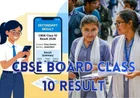 CBSE Board Class 10 Result 2026 Live Updates: क्या आज जारी होगा रिजल्ट? 25 लाख छात्रों का इंतजार अपने अंतिम चरण में