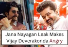 Vijay Deverakonda का फूटा गुस्सा! Jana Nayagan Leak से मची सनसनी, Pooja Hegde की फिल्म पर बड़ा असर