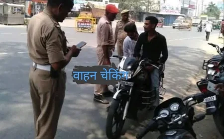 देवरिया में यातायात पुलिस का चेकिंग अभियान, नियम तोड़ने वालों पर कार्रवाई