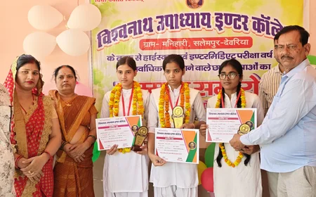 देवरिया: मेधावी छात्रों का सम्मान, हाईस्कूल-इंटर के टॉपर्स को मिला ट्रॉफी और मेडल