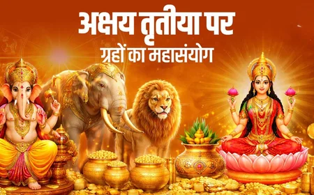 Akshaya Tritiya 2026: इन 5 राशियों पर रहेगी मां लक्ष्मी की विशेष कृपा