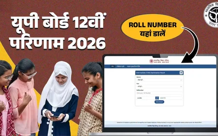 UP Board 12th Result 2026 OUT: upmsp.edu.in results link एक्टिव, रोल नंबर से ऐसे करें तुरंत चेक