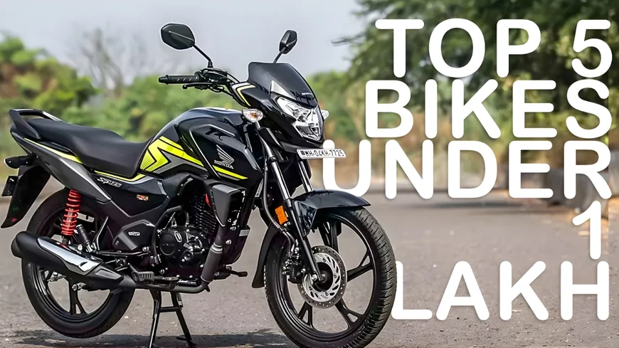 Top Best Bikes Under ₹1 Lakh: 2026 में सबसे सस्ती और शानदार माइलेज वाली बाइक्स