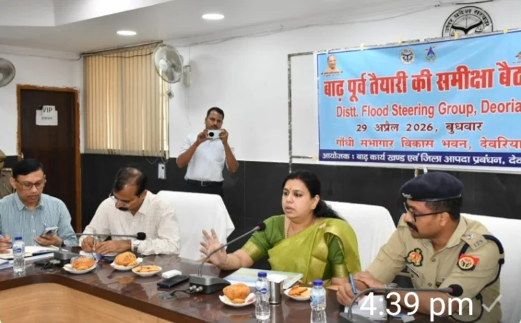 देवरिया में बाढ़ स्टीयरिंग ग्रुप की बैठक सम्पन्न, डीएम ने तैयारियों को लेकर दिए सख्त निर्देश