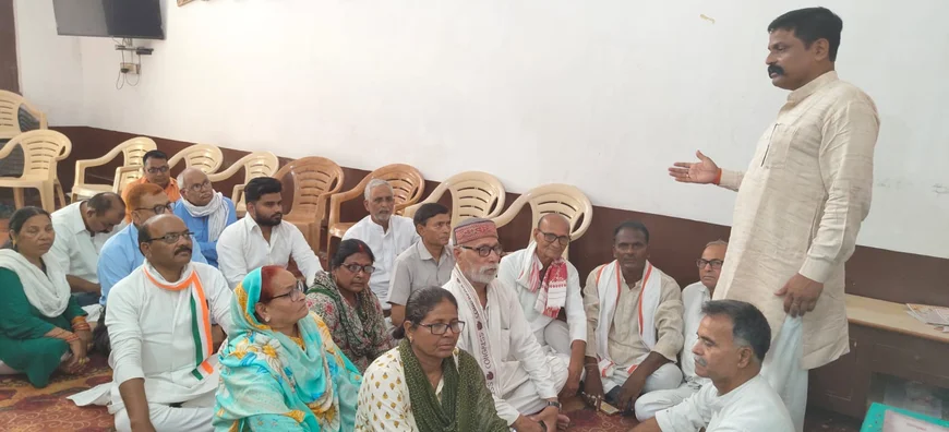 देवरिया में कांग्रेस की संगठन समीक्षा बैठक, बूथ मजबूती पर दिया गया जोर