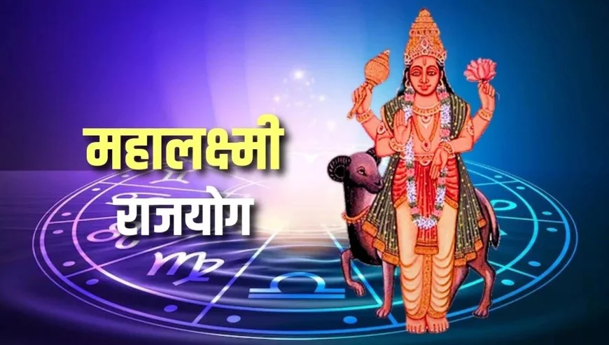 Mahalakshmi Rajyog 2026