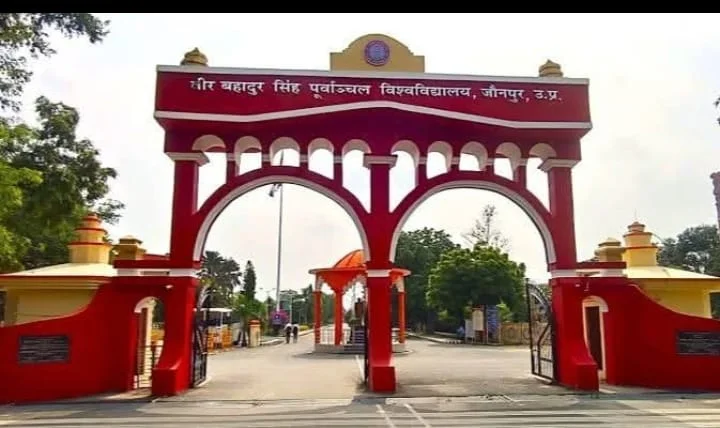 पूर्वांचल विश्वविद्यालय में 33 करोड़ की पुस्तक खरीद में घोटाले का खुलासा, राजभवन ने मांगा जवाब