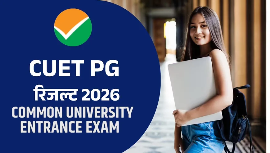 CUET PG Result 2026