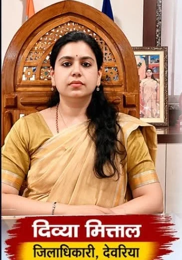 देवरिया में 28 अप्रैल से दिव्यांगजनों के लिए विशेष शिविर, सरकारी योजनाओं से जोड़ने का अभियान शुरू