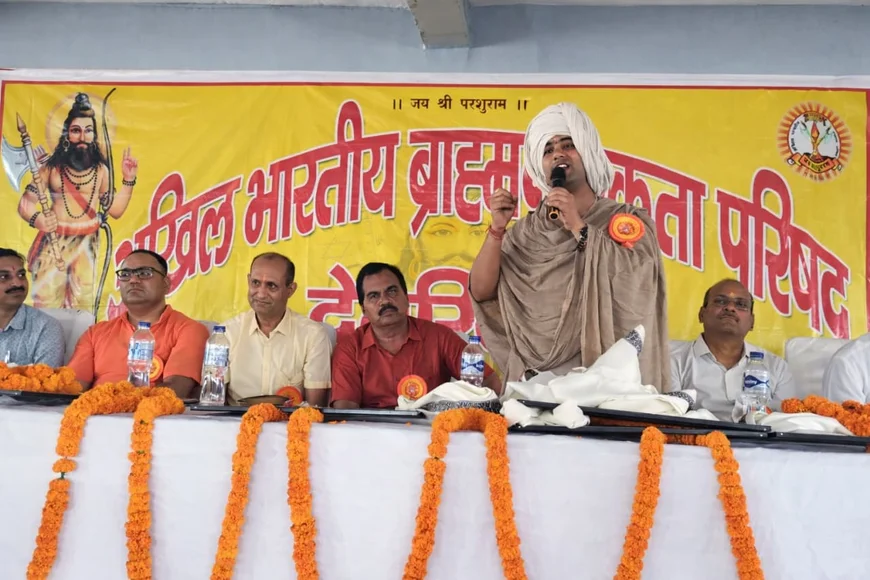 भगवान परशुराम जयंती