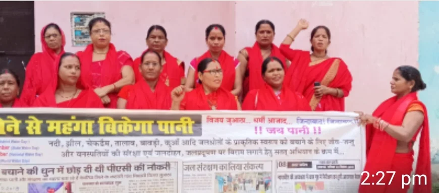 देवरिया में पानी बचाओ महासंघ की बैठक, जल दोहन व प्रदूषण के खिलाफ चेतावनी