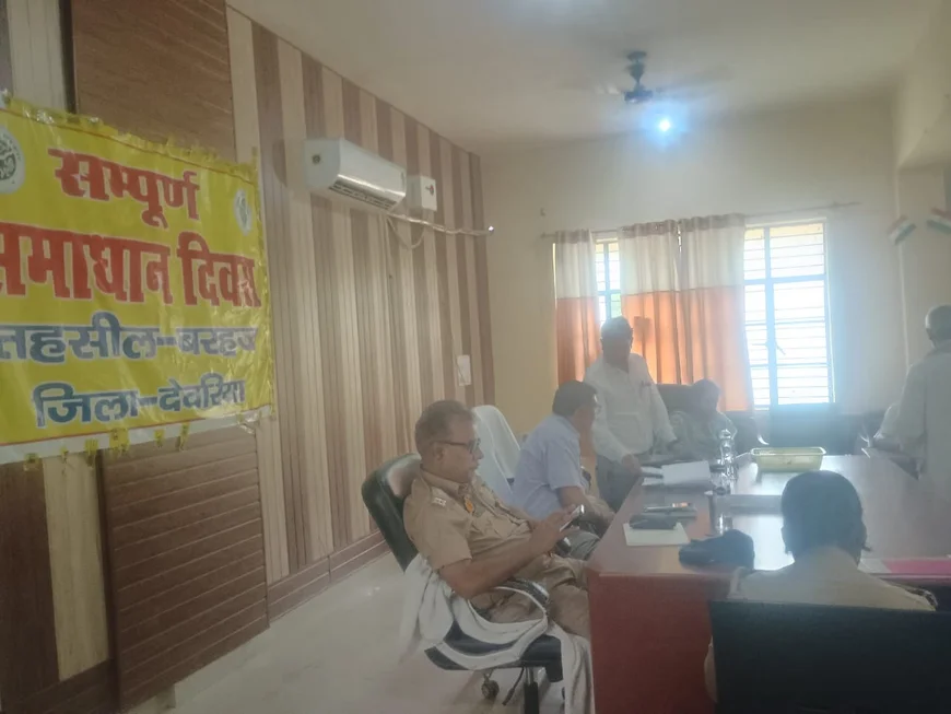 बरहज तहसील में समाधान दिवस आयोजित, एडीएम रमाशंकर की अध्यक्षता में 30 मामलों की सुनवाई