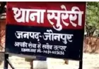 जौनपुर: किशोरी की जबरन शादी की साजिश नाकाम, पुलिस की तत्परता से बची जान