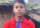 बैग ठीक कराने निकला 10 वर्षीय बालक लापता, पुलिस ने जारी किए हेल्पलाइन नंबर