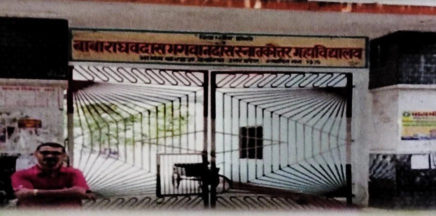 बीए, बीकॉम, एमए और एमकॉम में प्रवेश प्रक्रिया शुरू, 12 मई से मिलेगा प्रवेश फॉर्म