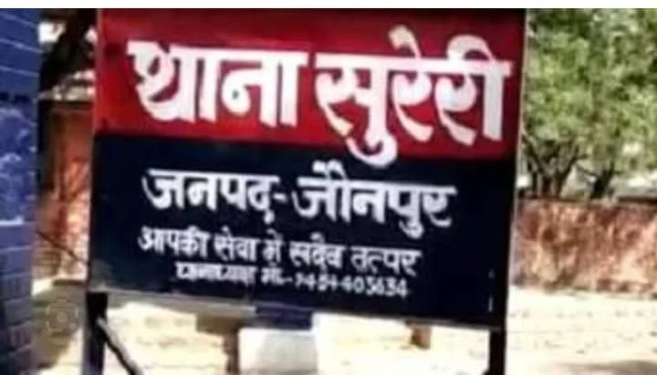 जौनपुर: किशोरी की जबरन शादी की साजिश नाकाम, पुलिस की तत्परता से बची जान